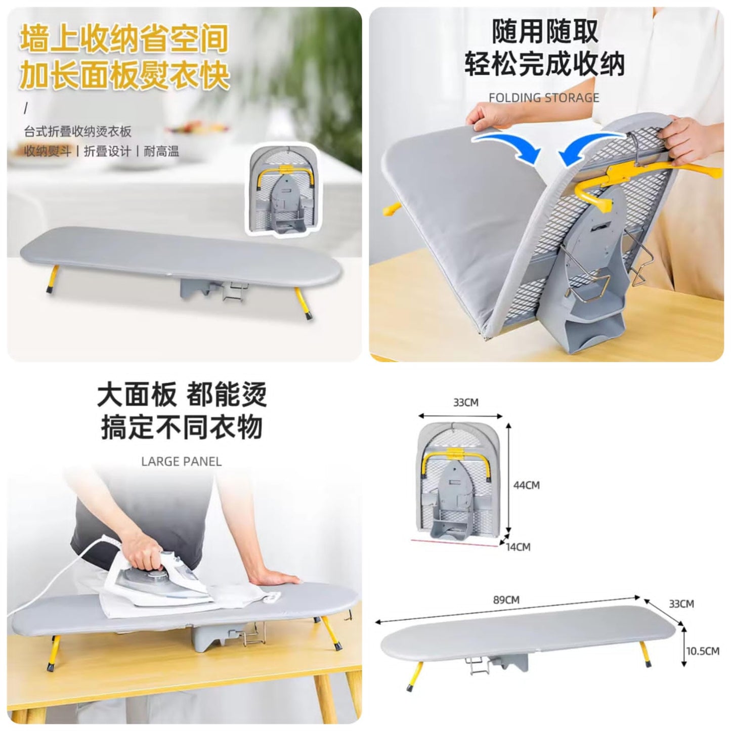 Folding Desktop Iron Board (Premium Quality) - Iron not included