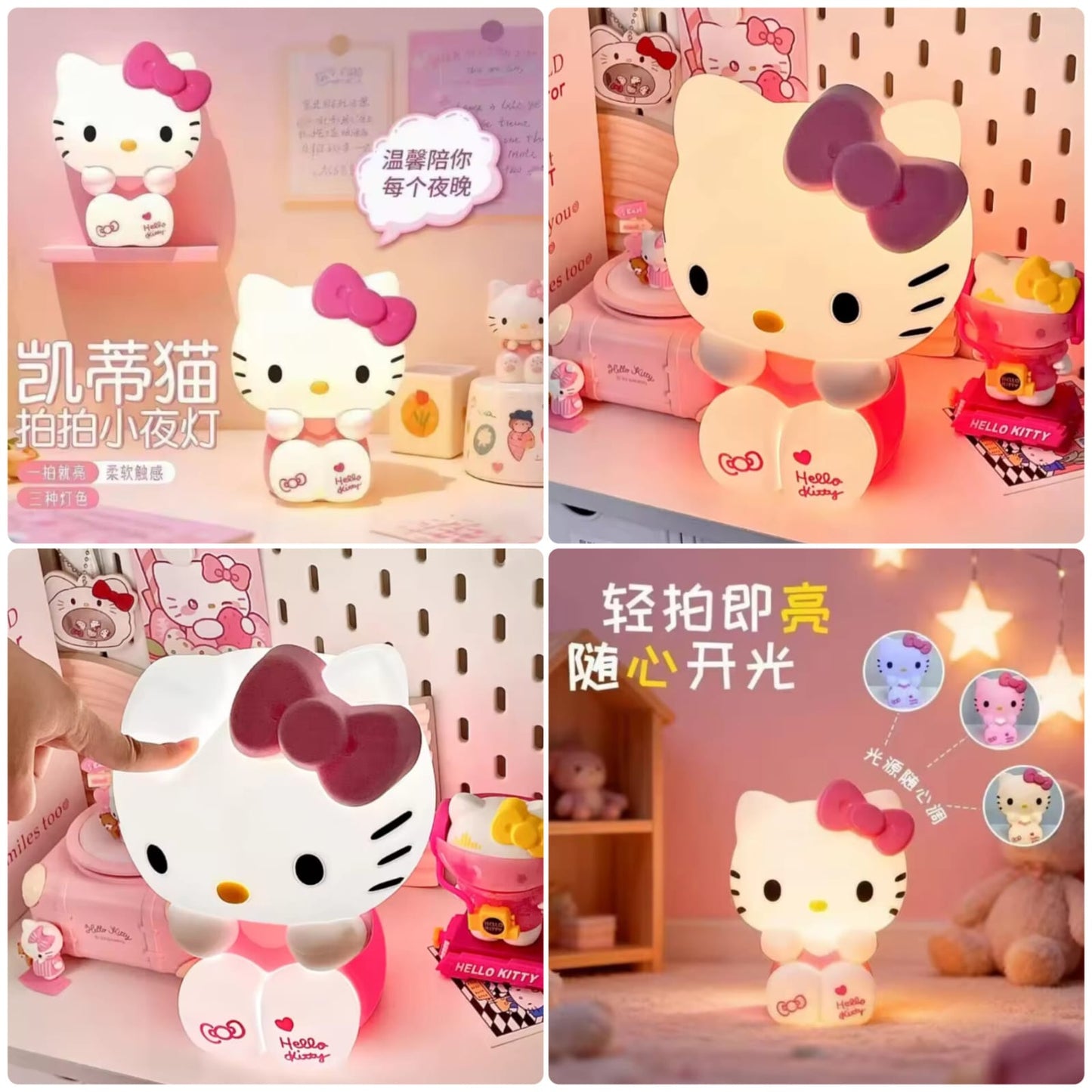 Silicone Hello Kitty lamp